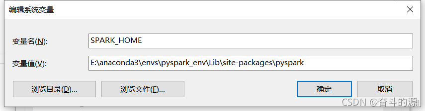 Python安裝spark的詳細(xì)過(guò)程