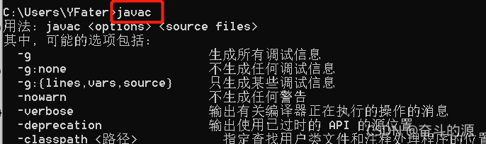 Python安裝spark的詳細(xì)過(guò)程