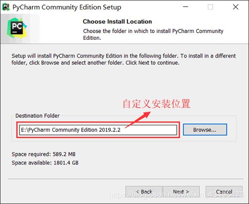 PyCharm下載和安裝詳細步驟