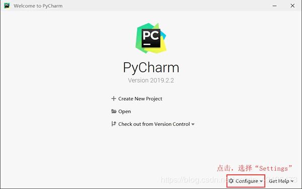 PyCharm下載和安裝詳細步驟