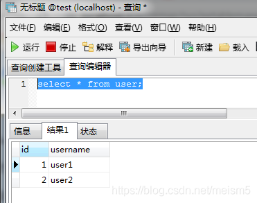 使用spring框架實現數據庫事務處理方式