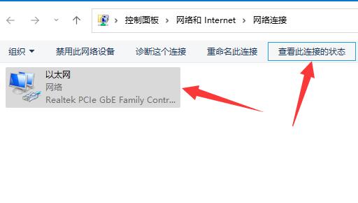 Win11怎么看下載速度 Win11下載速度查看教程