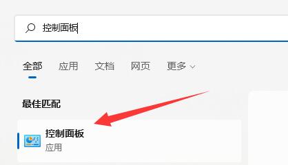 Win11怎么看下載速度 Win11下載速度查看教程