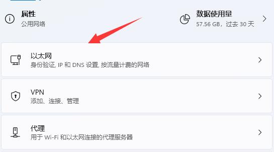 Win11怎么看下載速度 Win11下載速度查看教程