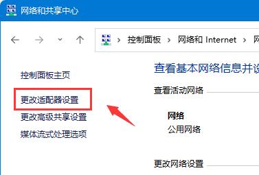 Win11怎么看下載速度 Win11下載速度查看教程