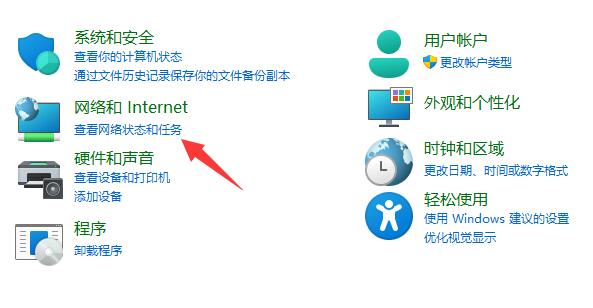 Win11怎么看下載速度 Win11下載速度查看教程