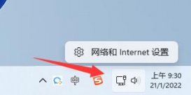 Win11怎么看下載速度 Win11下載速度查看教程