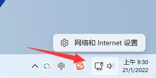 Win11怎么看下載速度 Win11下載速度查看教程