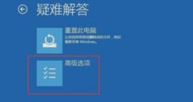 Win11藍屏是什么原因 Win11藍屏原因和解決方法