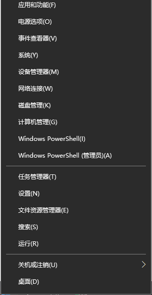 Win11藍屏是什么原因 Win11藍屏原因和解決方法
