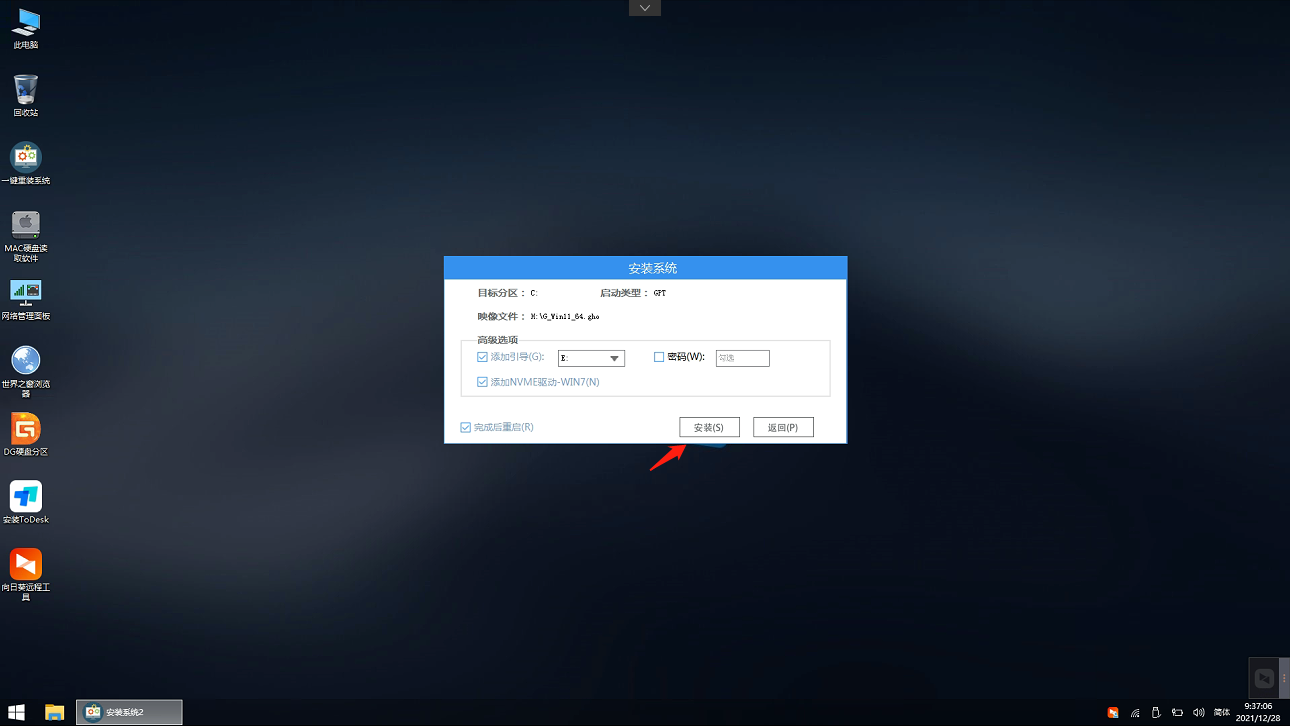 Win11藍屏是什么原因 Win11藍屏原因和解決方法