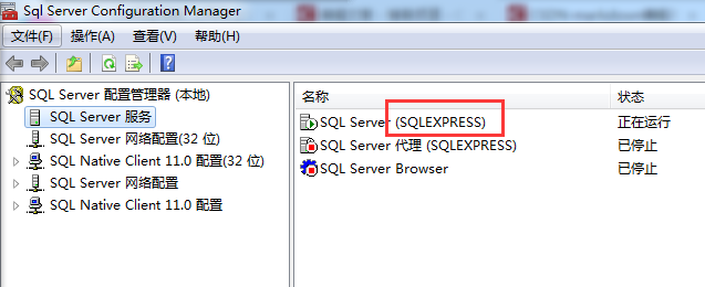 C#實現連接SQL Server2012數據庫并執行SQL語句的方法