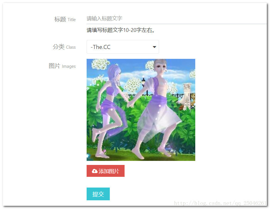 html5以及jQuery實現本地圖片上傳前的預覽代碼實例講解
