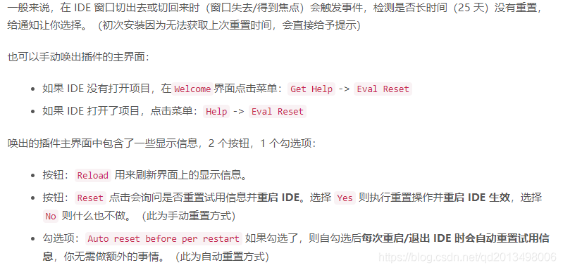 快速入手IntelliJ IDEA基本配置