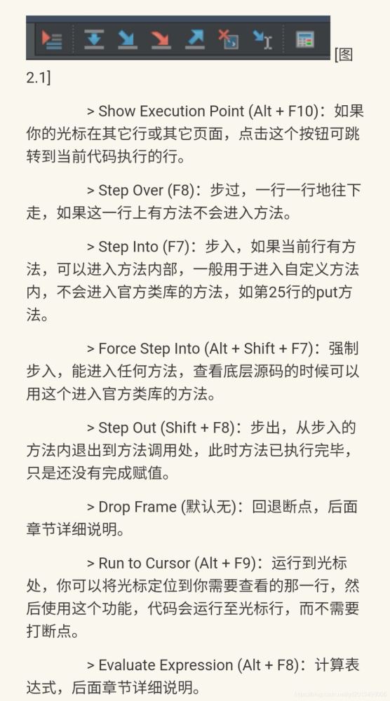 快速入手IntelliJ IDEA基本配置