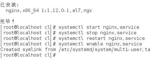 CentOS7 LNMP+phpmyadmin環境搭建 第二篇LNMP環境搭建教程