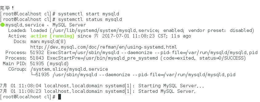 CentOS7 LNMP+phpmyadmin環境搭建 第二篇LNMP環境搭建教程