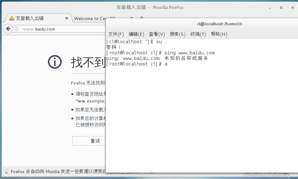 CentOS7 LNMP+phpmyadmin環境搭建 第一篇虛擬機及centos7安裝