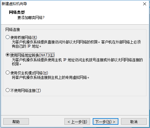 CentOS7 LNMP+phpmyadmin環境搭建 第一篇虛擬機及centos7安裝