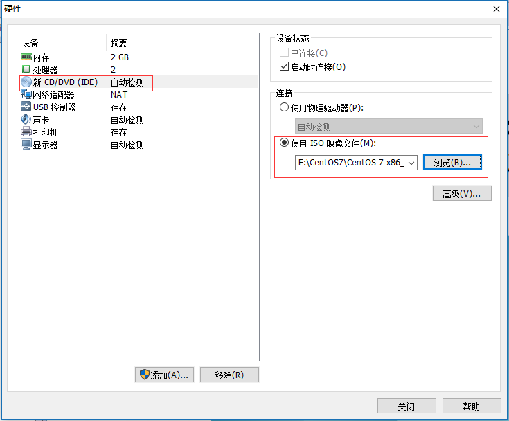 CentOS7 LNMP+phpmyadmin環境搭建 第一篇虛擬機及centos7安裝