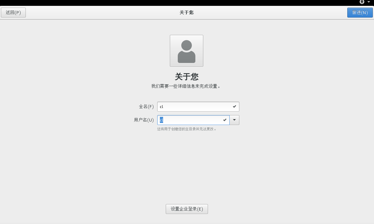 CentOS7 LNMP+phpmyadmin環境搭建 第一篇虛擬機及centos7安裝