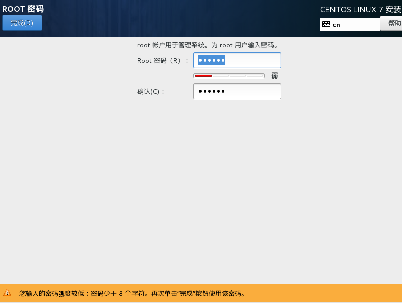 CentOS7 LNMP+phpmyadmin環境搭建 第一篇虛擬機及centos7安裝