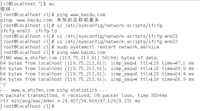 CentOS7 LNMP+phpmyadmin環境搭建 第一篇虛擬機及centos7安裝