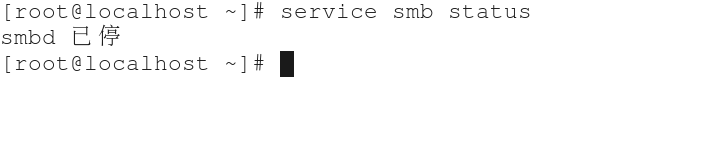 Linux中samba服務器的搭建教程