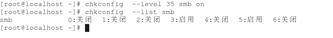 Linux中samba服務器的搭建教程