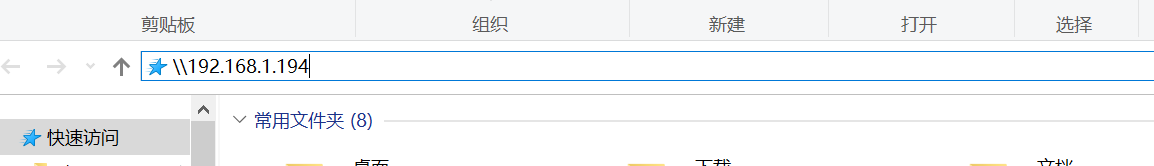 Linux中samba服務器的搭建教程