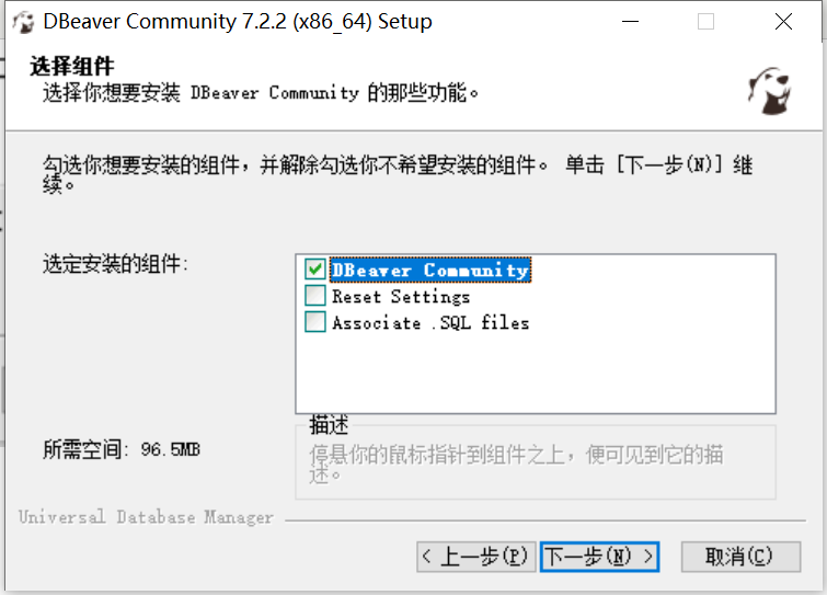 DBeaver下載安裝詳細(xì)教程