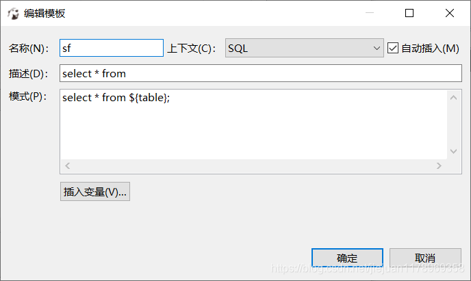 Dbeaver基本使用圖文詳解