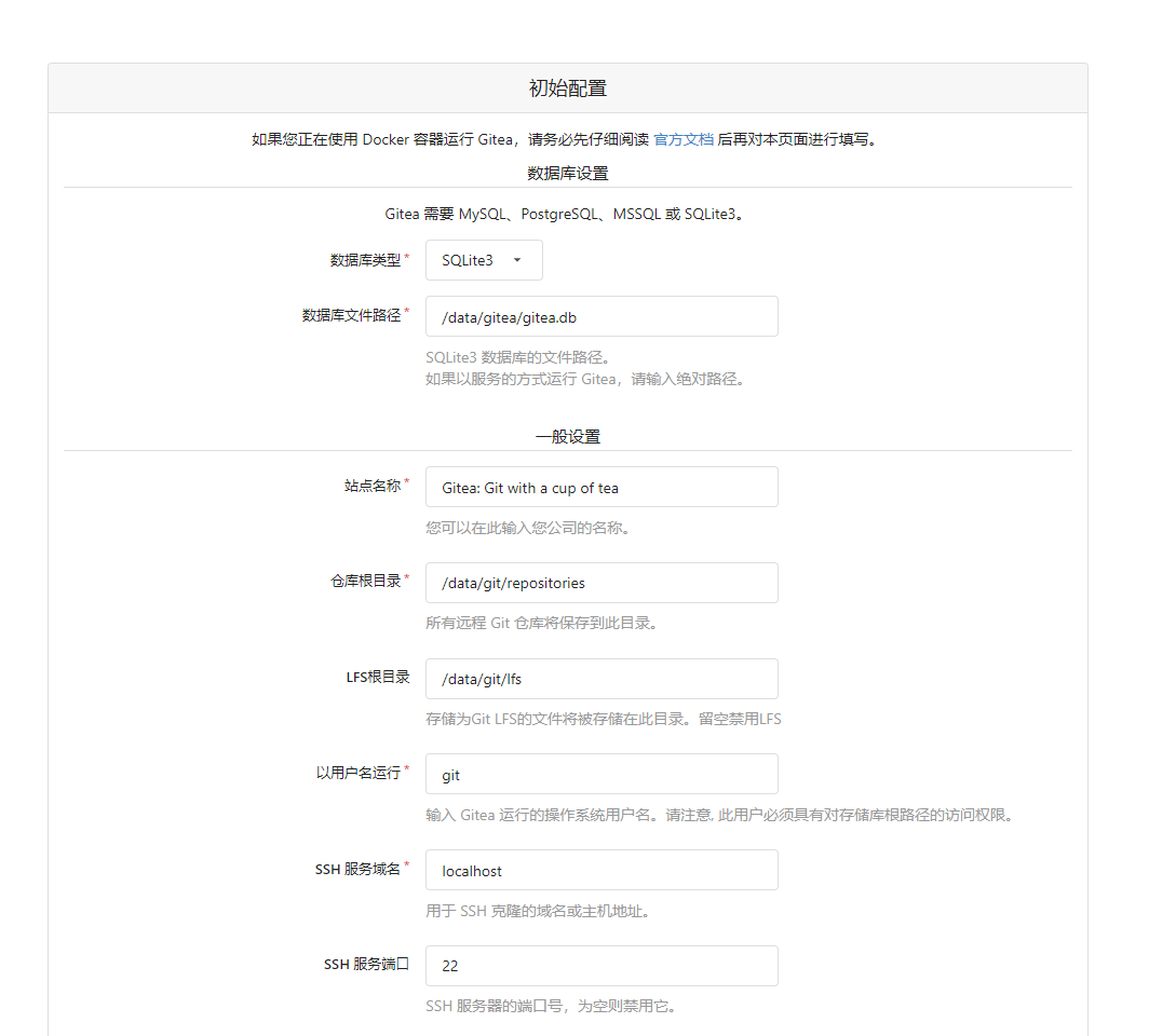 Docker 實踐之基于 Docker 搭建 Gitea 來托管代碼 Docker 實踐之基于 Docker 搭建 Gitea 來托管代碼