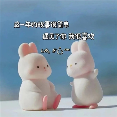 微信背景圖片2022最新款動漫 人生建議怎么開心怎么來