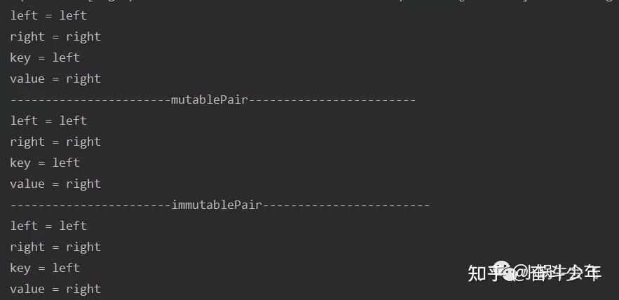 Java中的Pair詳細