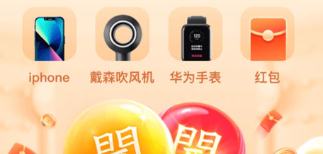 支付寶討彩頭是現金嗎？怎么提現？支付寶討彩頭入口