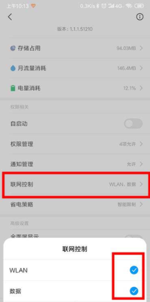 央視頻投屏失敗怎么回事 央視頻怎么投屏到電視上