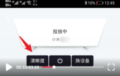 央視頻投屏失敗怎么回事 央視頻怎么投屏到電視上