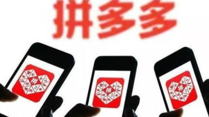 拼多多助力群怎么拉人、管理和賺錢？拼多多助力群操作管理辦法