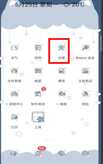 網易云音樂無權限操作歌單怎么辦？網易云無權限操作歌單什么意思？