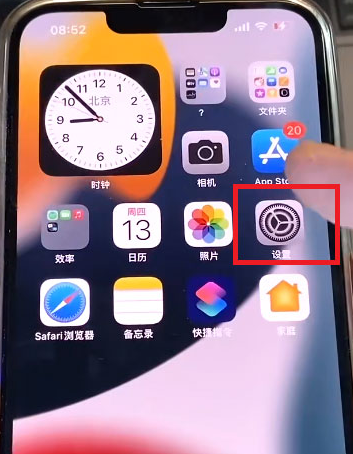 ios家庭邀請怎么關閉？ios家庭邀請是誰發的？