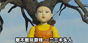 python小練習之爬魷魚游戲的評價生成詞云