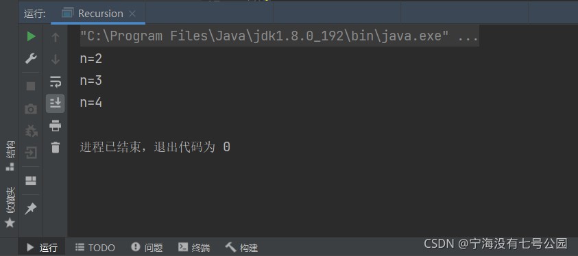 Java 關(guān)于遞歸的調(diào)用機(jī)制精細(xì)解讀