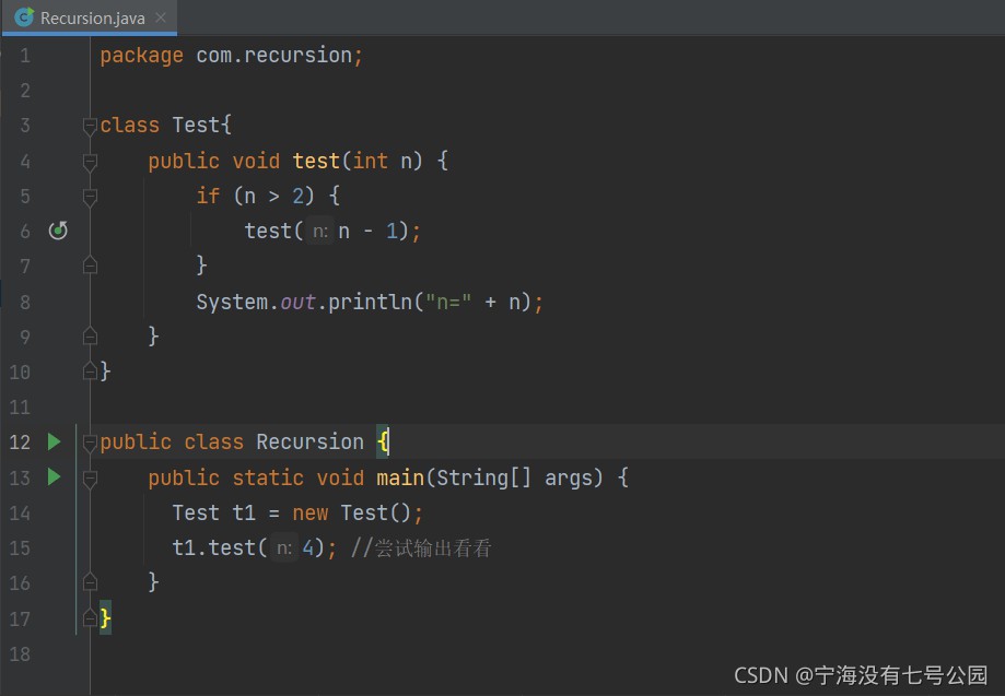 Java 關(guān)于遞歸的調(diào)用機(jī)制精細(xì)解讀