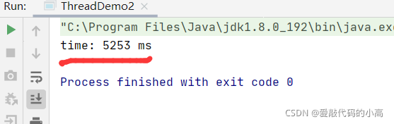 Java 多線程之兩步掌握