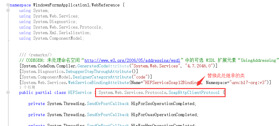 C#調用webservice接口的最新方法教程