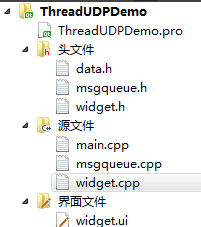 Qt實現UDP多線程數據處理及發送的簡單實例