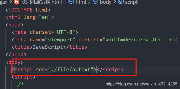 JavaScript中跨域問題的深入理解