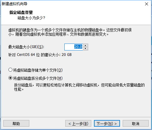 vmware安裝CentOS 7的詳細教程