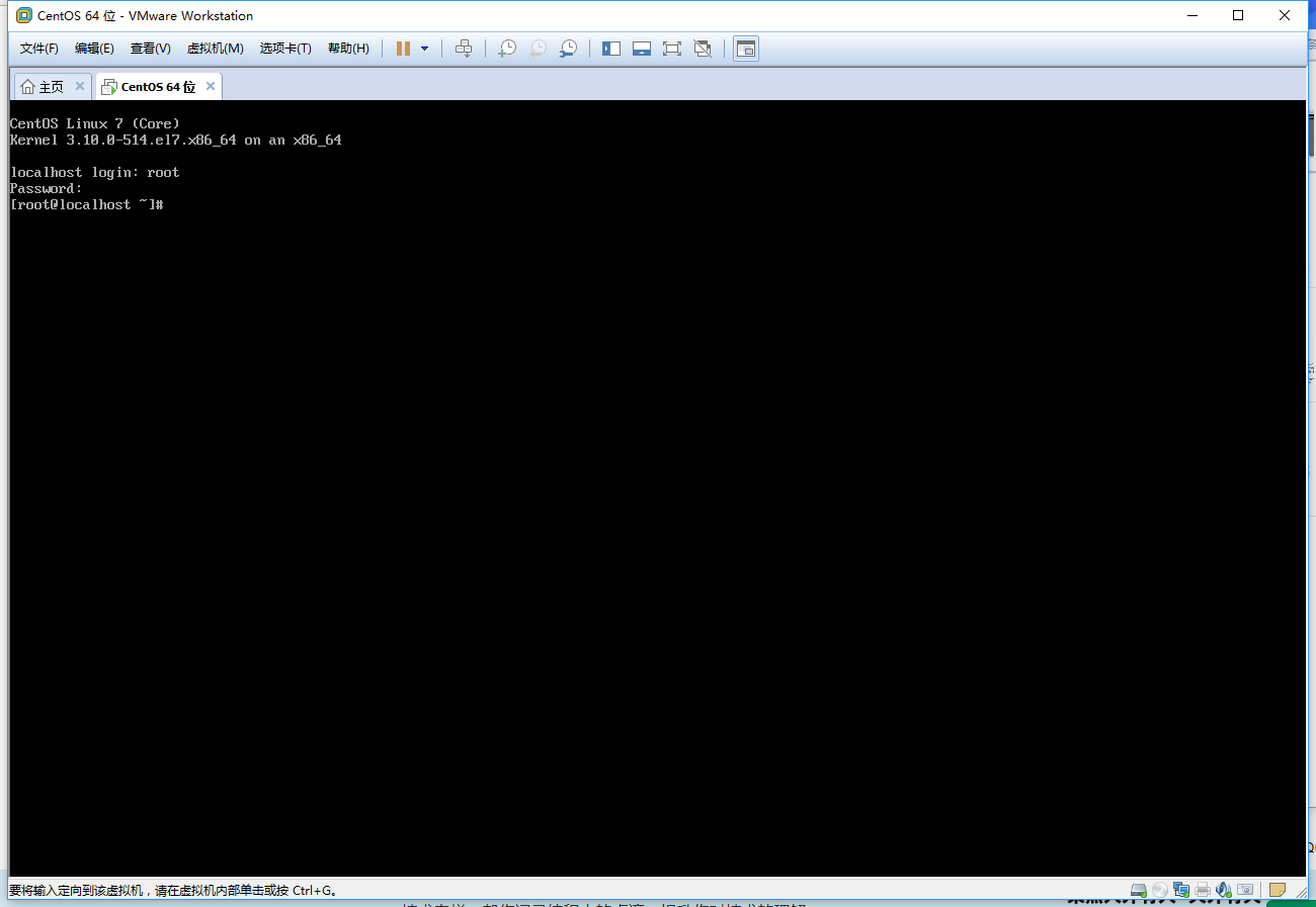 vmware安裝CentOS 7的詳細教程